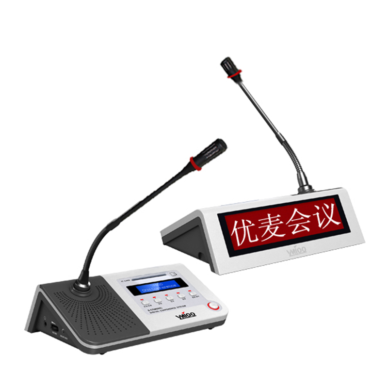 N-CDM900C 电子桌牌系列会议代表话筒（表决型）