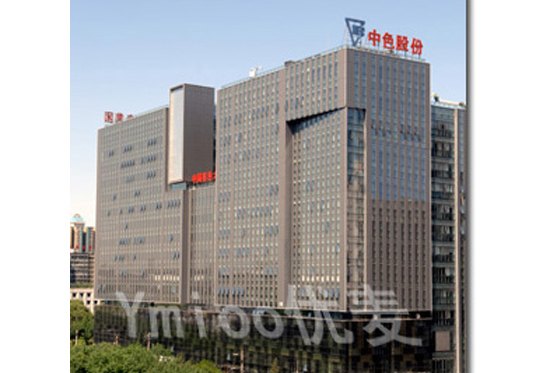 某股份会议厅配备Ymioo优麦会议系统