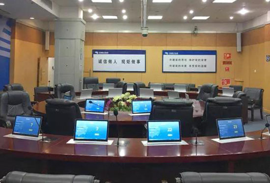 某中央企业 无纸化嵌入式表决会议音响系统