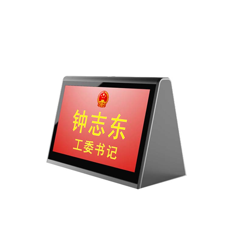 无线电子会议席签 P-CDM5003