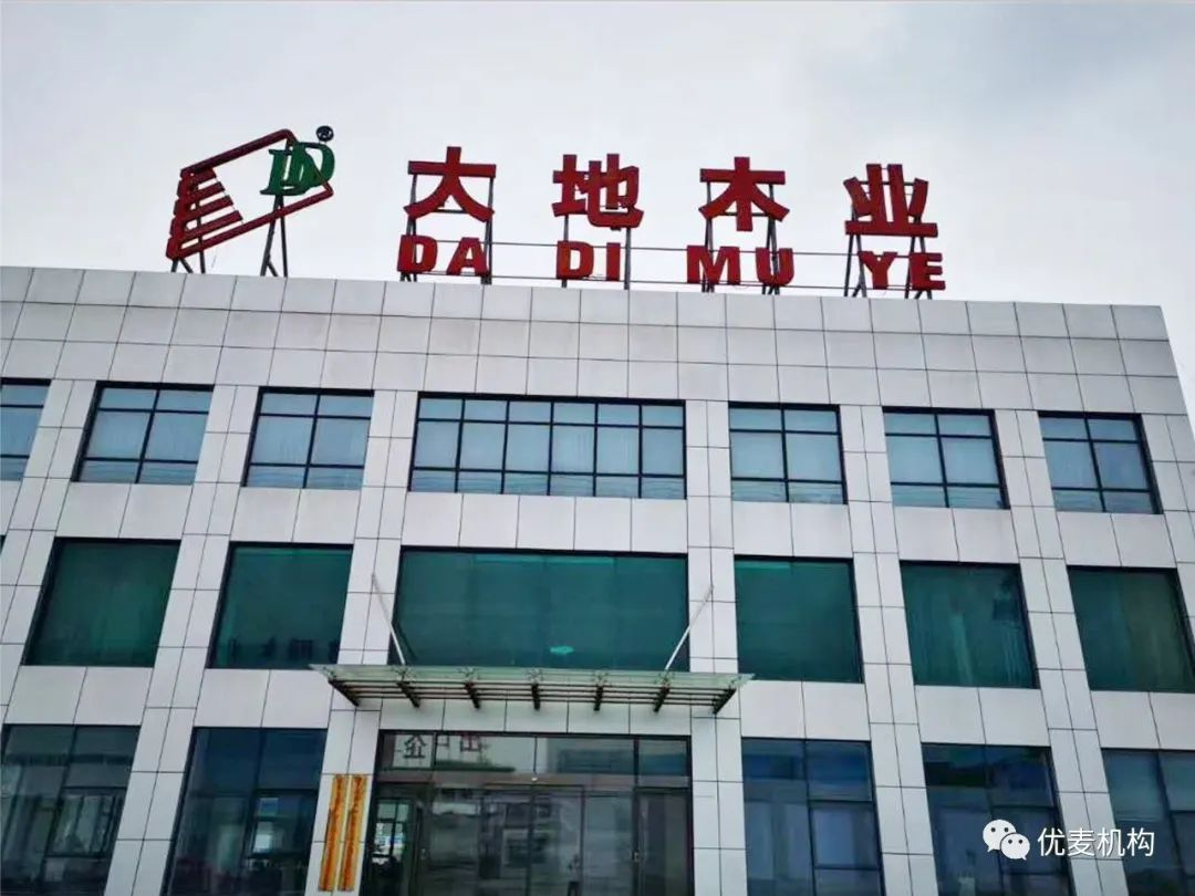 廊坊某木业有限公司多功能活动室