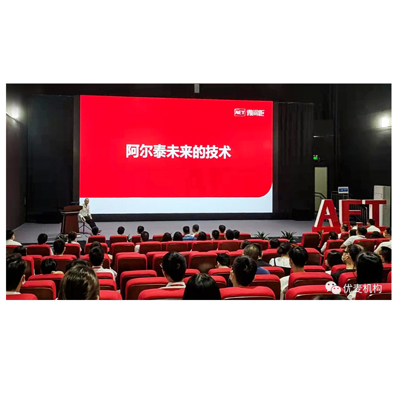 阿尔泰AET多功能影剧院---THK-10.2C 音频系统案例