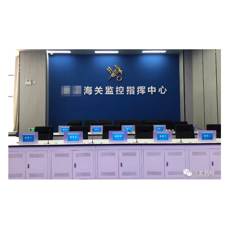 XX海关会议室无纸化系统